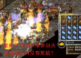 ���¿�����˽���μӷ��޻���Ϊ��û�н�����