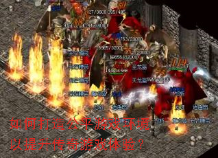 ��δ��칫ƽ��Ϸ����������������Ϸ���飿