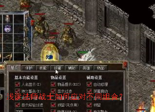 ǳ̸��ʦսʿ���Ӧ�Բ�ͬ��ϣ�