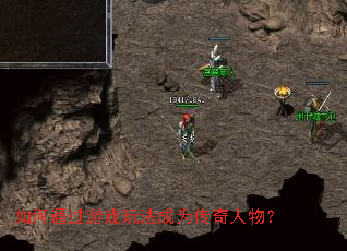 ���ͨ����Ϸ�淨��Ϊ�������