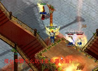 ��̨������ô����ܳư�ȫ����