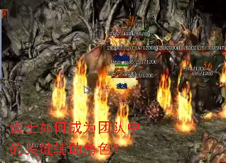 ��ʿ��γ�Ϊ�Ŷ��еĹؼ�������ɫ��