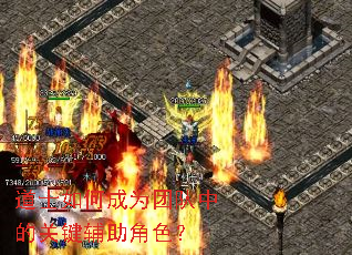 ��ʿ��γ�Ϊ�Ŷ��еĹؼ�������ɫ��