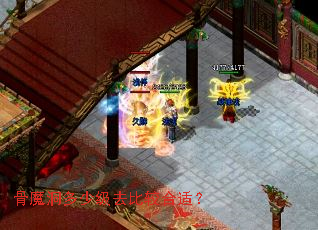 ��ħ�����ټ�ȥ�ȽϺ��ʣ�