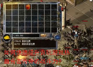 ��ο�������̰����Ϸ��Ѫ�ϻ������ս������