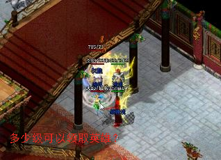 ���ټ�������ȡӢ�ۣ�