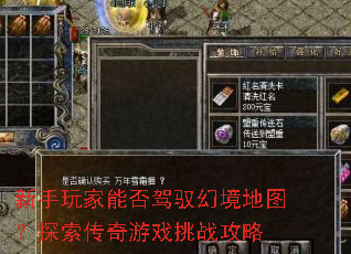 ��������ܷ��Ԧ�þ���ͼ��̽��������Ϸ��ս����