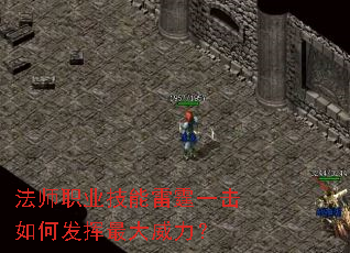 ��ʦְҵ��������һ����η������������