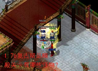 1.76���ž�Ʒ����ؿ�����Щ���