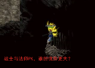 սʿ�뷨ʦPK��˭�����Ƹ���