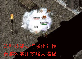 ��ʦ�������ǿ����������Ϸʵ�ù��Դ����