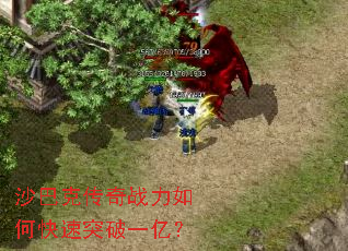 ɳ�Ϳ˴���ս����ο���ͻ��һ�ڣ�