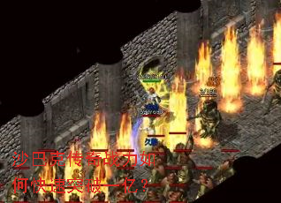 ɳ�Ϳ˴���ս����ο���ͻ��һ�ڣ�