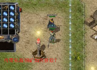 ����˽��ͭ����λ�ȡ��