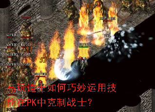 �����ʿ����������ü�����PK�п���սʿ��