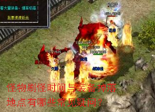 ����ˢ��ʱ����װ������ص�����Щ�������ʣ�