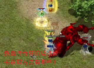 ��Ѫ���滳�ɰ漼�����ȡ��������Щ��