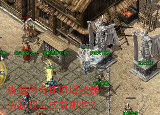 ��Ѫ���滳�ɰ漼�����ȡ��������Щ��