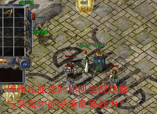 ����˽����ʦ��δ��似����װ�����ܷ�����ǿս����