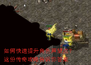 ��ο���������ɫ�����㣿��ݴ��湥�Ը������