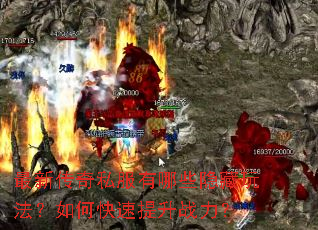 ���´���˽������Щ�����淨����ο�������ս����