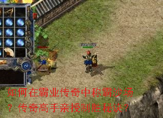 ����ڰ�ҵ�����гư�ɳ�����������������ʤ�ؾ���