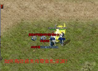 如何高效通关传奇紊乱深渊? 如何高效通关传奇紊乱深渊?