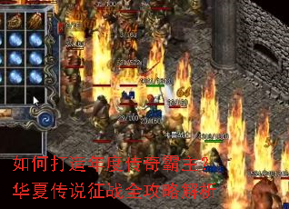 ��δ�����ȴ�����������Ĵ�˵��սȫ���Խ���