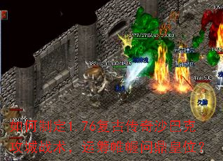 ����ƶ�1.76���Ŵ���ɳ�Ϳ˹���ս�����˳����ʶ���λ��