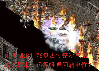 ����ƶ�1.76���Ŵ���ɳ�Ϳ˹���ս�����˳����ʶ���λ��