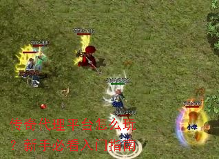 �������ƽ̨��ô�棿���ֱؿ�����ָ��