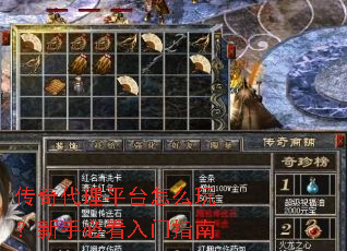 �������ƽ̨��ô�棿���ֱؿ�����ָ��