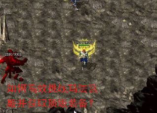 ��θ�Ч��ս�귨�����ȡ����װ����