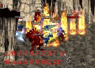 ���̾�ѧ˭��������ɳ�Ǿ�ս����ưԽ�����