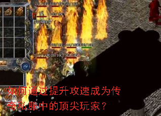 ���ͨ���������ٳ�Ϊ����˽���еĶ�����ң�