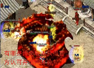 ����Щ����汾��ùٷ��Ͽɲ�ֵ�����飿