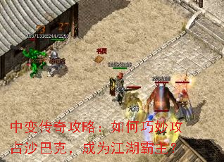 �б䴫�湥�ԣ�������ռɳ�Ϳˣ���Ϊ����������