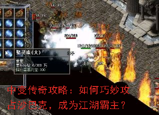 �б䴫�湥�ԣ�������ռɳ�Ϳˣ���Ϊ����������
