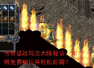 ������ս�귨��½�ؾ��������ѳ��沢���ɳưԣ�