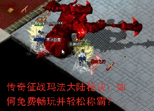 ������ս�귨��½�ؾ��������ѳ��沢���ɳưԣ�