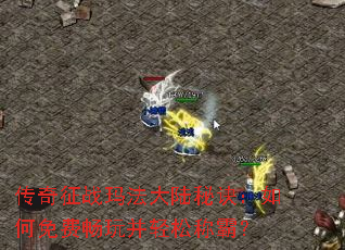 ������ս�귨��½�ؾ��������ѳ��沢���ɳưԣ�