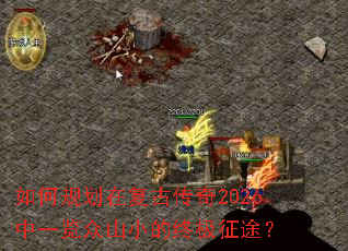��ι滮�ڸ��Ŵ���2026��һ����ɽС���ռ���;��
