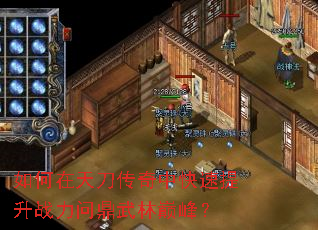 ������쵶�����п�������ս���ʶ������۷壿