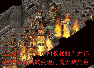 �����������һ����ؼ������������θ�Ч���ִ����޵н�ɫ