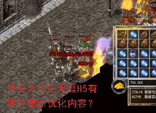 ����֮�̽�����H5����Щ�����Ż����ݣ�
