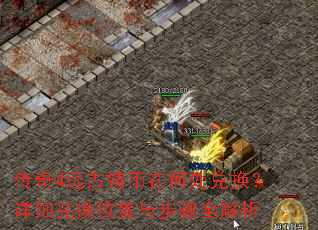 ����4Զ�������ںδ��һ�����ϸ�һ�λ���벽��ȫ����