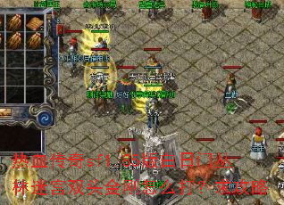 ��Ѫ����sf1.85������Ŵ����Թ�˫ͷ�����ô������