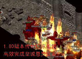 1.80�汾���������θ�Ч��ɻʳ���������