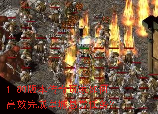 1.80�汾���������θ�Ч��ɻʳ���������
