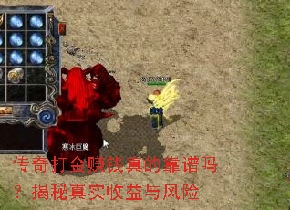 ������׬Ǯ��Ŀ����𣿽�����ʵ���������